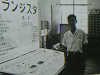 Phto 1965105_{-2_thumb.png
